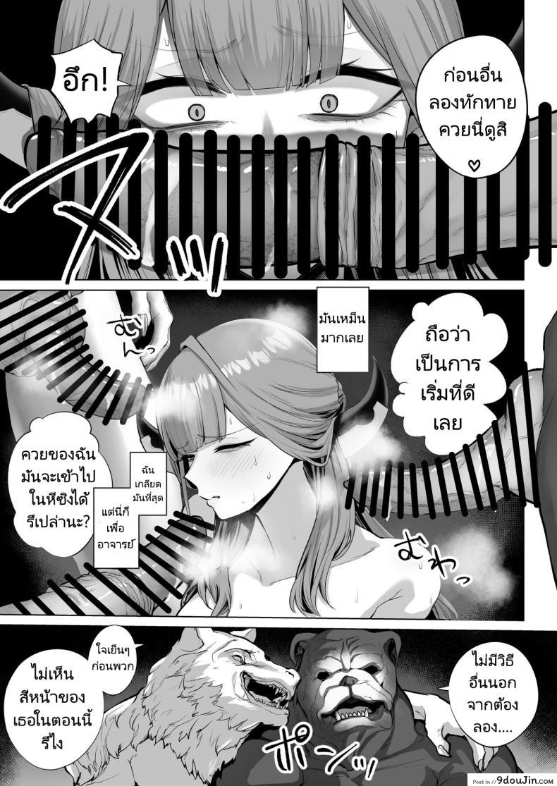 อ่านโดจิน ฉุดไปเล่นทำให้เมาแล้วเล่นระเบิดรูเสียวลืมคน [Hanekkaeri (Ricochet)] Benki-ya 69 Boner Solver 69 (Blue Archive)