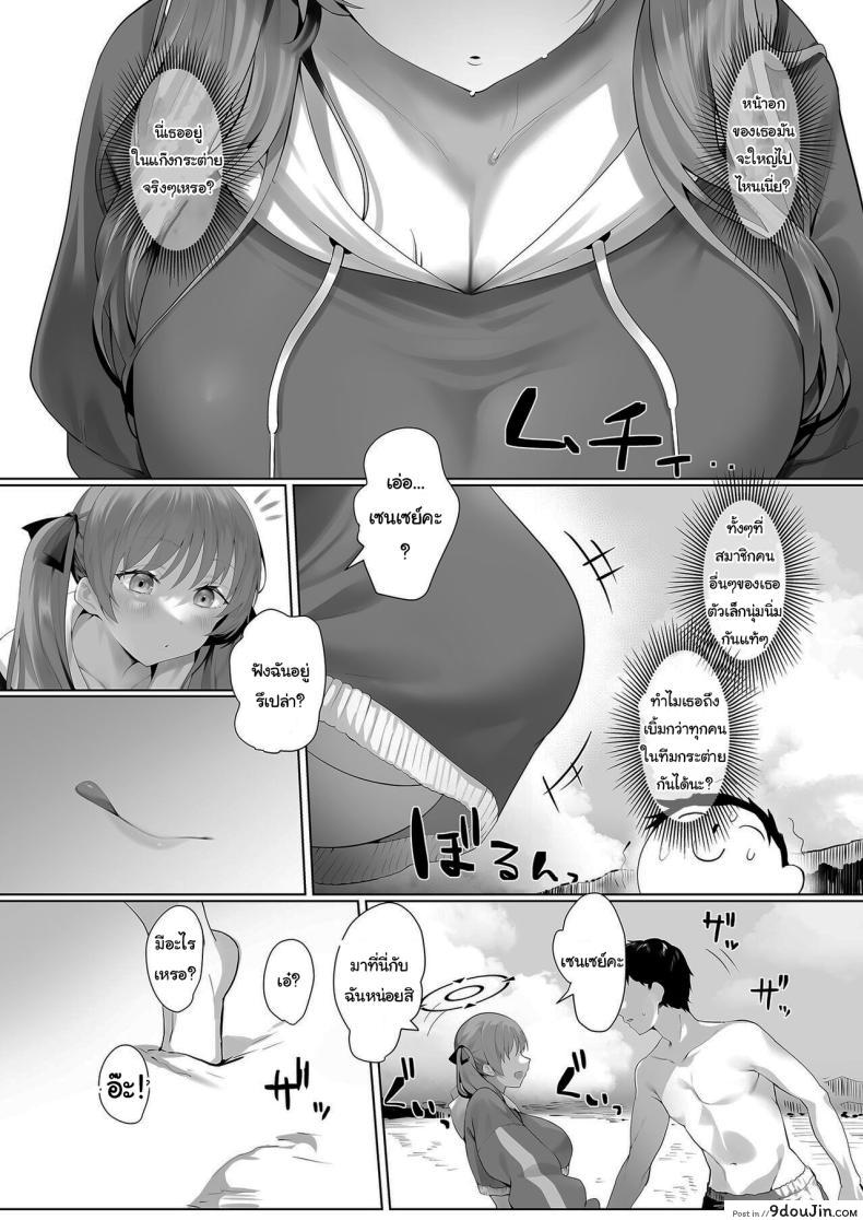 อ่านโดจิน น้องสาวแสนหวาน ความสัมพันธ์ต้องห้ามที่เร่าร้อน Boku no Onee-chan - My dear Sister is Mine