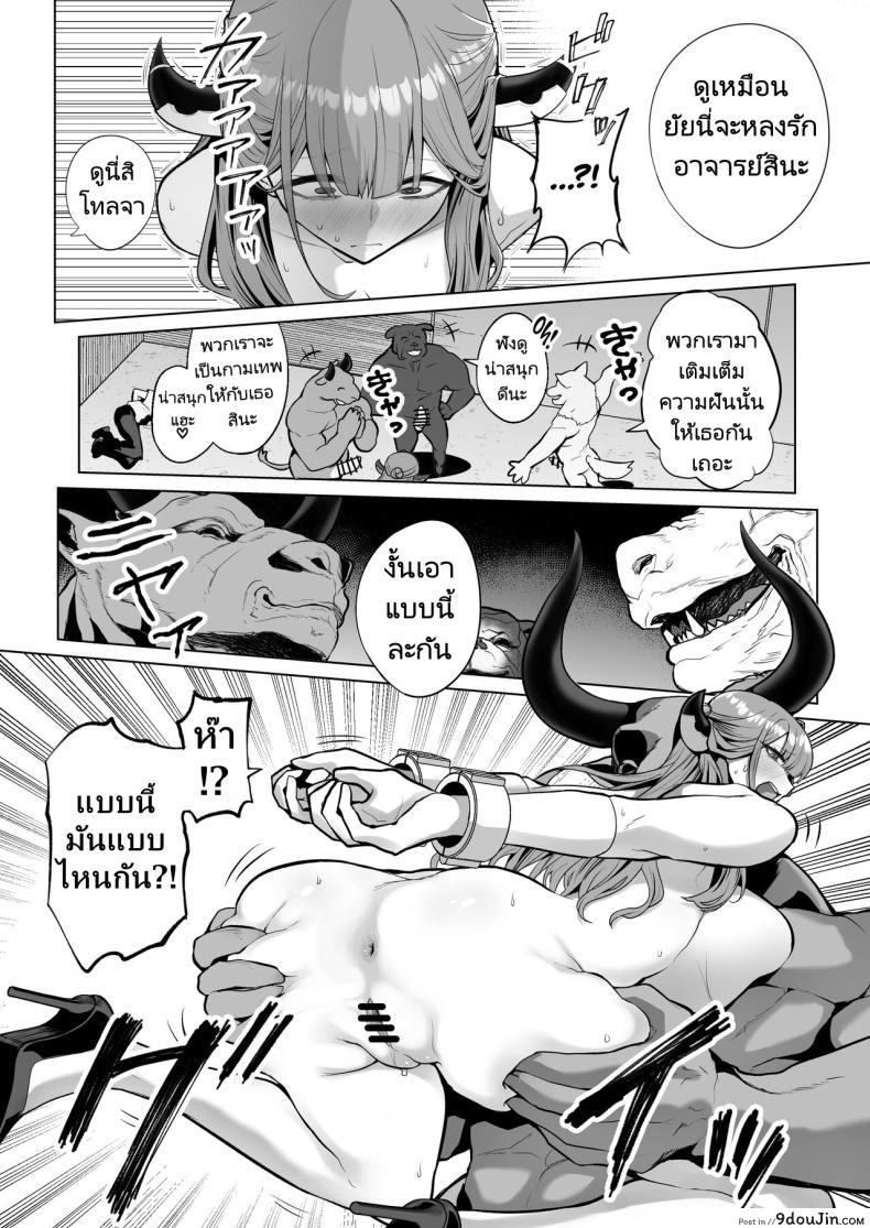 อ่านโดจิน ฉุดไปเล่นทำให้เมาแล้วเล่นระเบิดรูเสียวลืมคน [Hanekkaeri (Ricochet)] Benki-ya 69 Boner Solver 69 (Blue Archive)