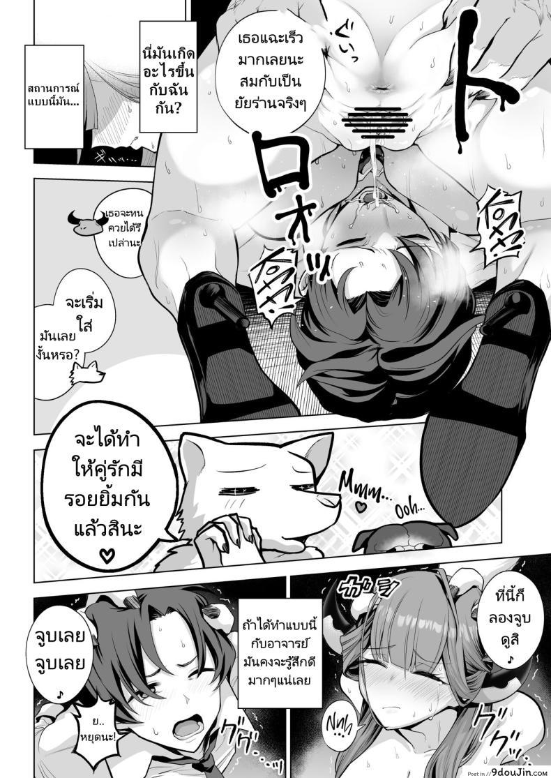 อ่านโดจิน ฉุดไปเล่นทำให้เมาแล้วเล่นระเบิดรูเสียวลืมคน [Hanekkaeri (Ricochet)] Benki-ya 69 Boner Solver 69 (Blue Archive)