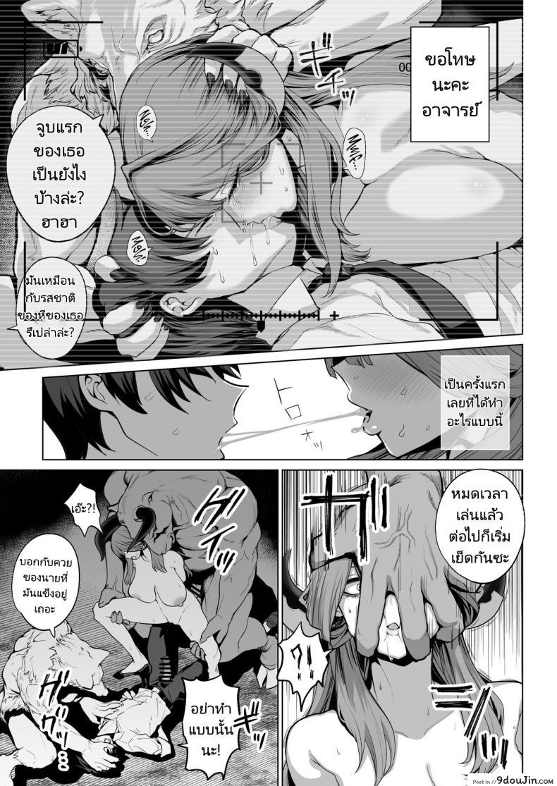 อ่านโดจิน ฉุดไปเล่นทำให้เมาแล้วเล่นระเบิดรูเสียวลืมคน [Hanekkaeri (Ricochet)] Benki-ya 69 Boner Solver 69 (Blue Archive)