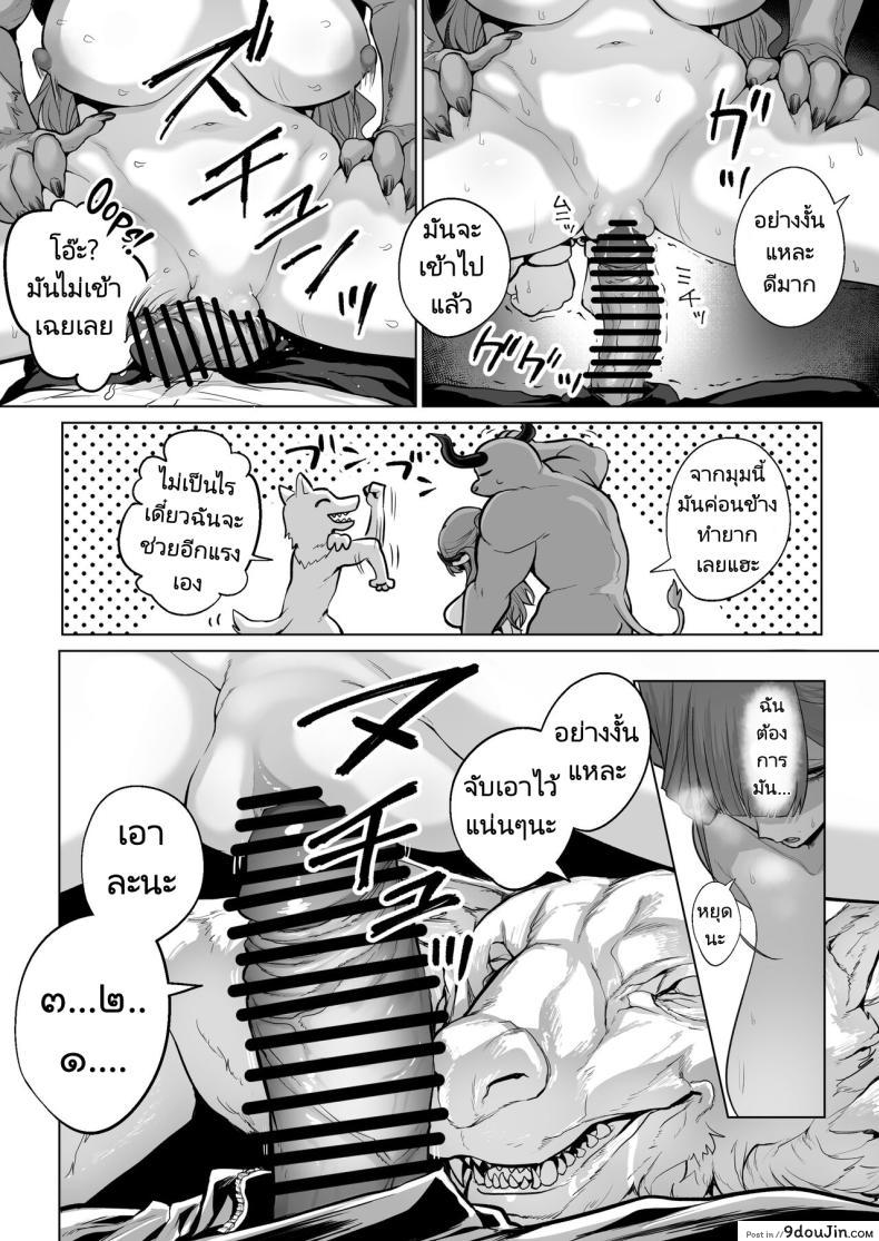 อ่านโดจิน ฉุดไปเล่นทำให้เมาแล้วเล่นระเบิดรูเสียวลืมคน [Hanekkaeri (Ricochet)] Benki-ya 69 Boner Solver 69 (Blue Archive)