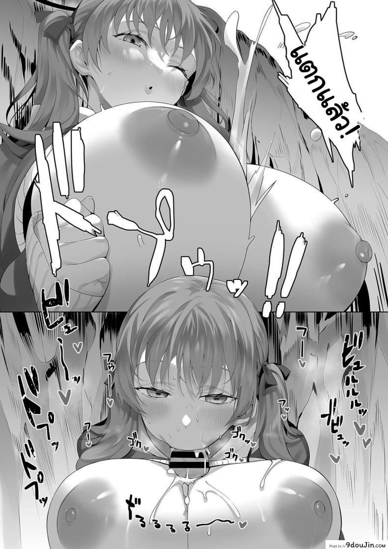 อ่านโดจิน น้องสาวแสนหวาน ความสัมพันธ์ต้องห้ามที่เร่าร้อน Boku no Onee-chan - My dear Sister is Mine