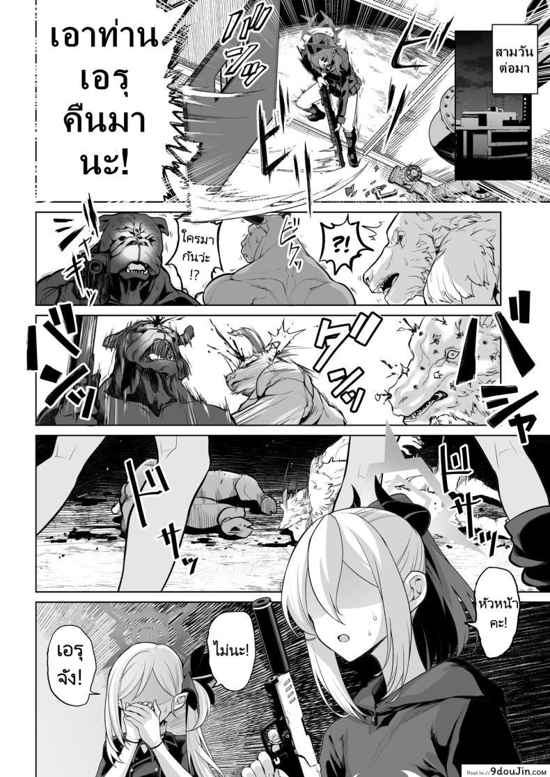 อ่านโดจิน ฉุดไปเล่นทำให้เมาแล้วเล่นระเบิดรูเสียวลืมคน [Hanekkaeri (Ricochet)] Benki-ya 69 Boner Solver 69 (Blue Archive)