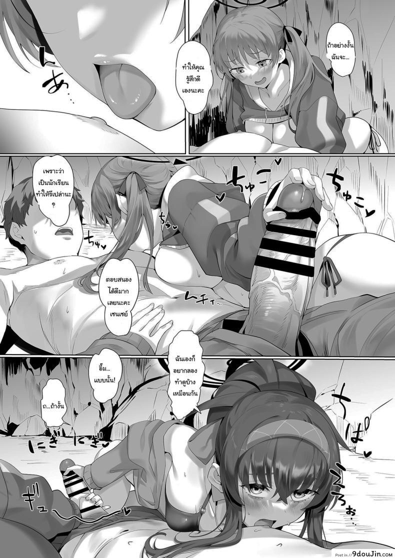 อ่านโดจิน น้องสาวแสนหวาน ความสัมพันธ์ต้องห้ามที่เร่าร้อน Boku no Onee-chan - My dear Sister is Mine