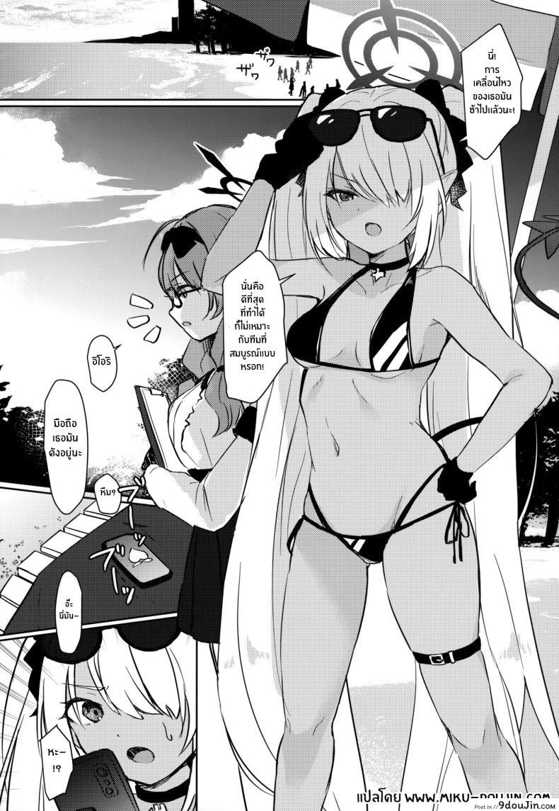 อ่านโดจิน คุณครูที่ถูกตำหนิ แต่เขากลับปรารถนาเช่นนั้น [Miracle Syrup (Shitimirin)] Sensei wa Najiraretai Sensei Wants to be Scolded (Blue Archive