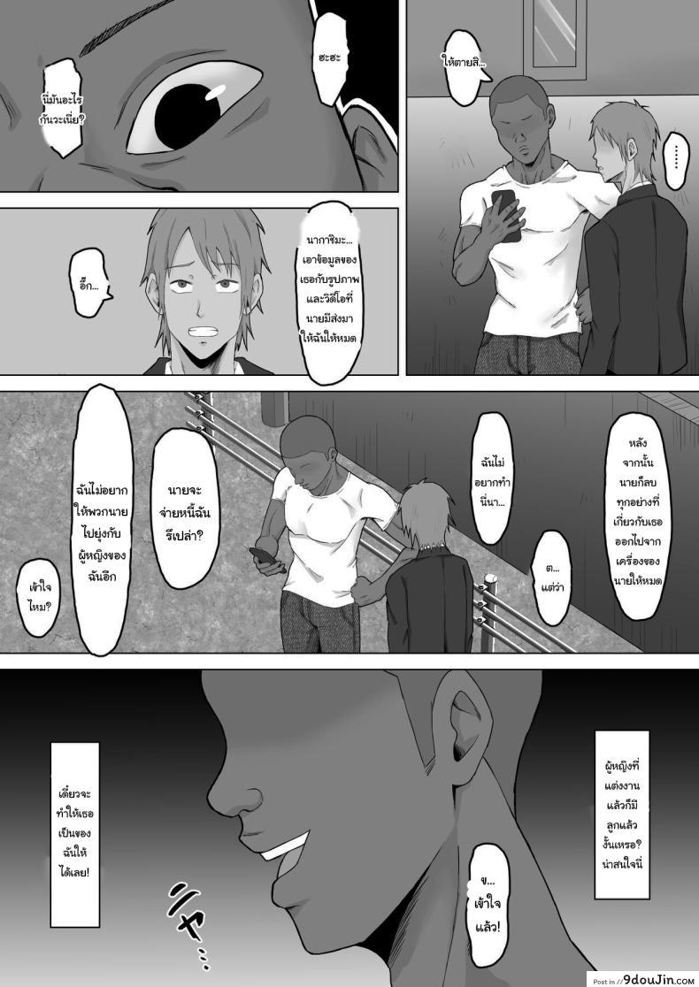 อ่านโดจิน ยอมเสียร่างกายเพื่อให้ลูกชาย ไม่ต้องโดนแกล้งอีกต่อไป ตอนที่2 [Samurai Banana (Miyamoto Muga)] Haha Banare - They cuckold my mother Mom's Separation