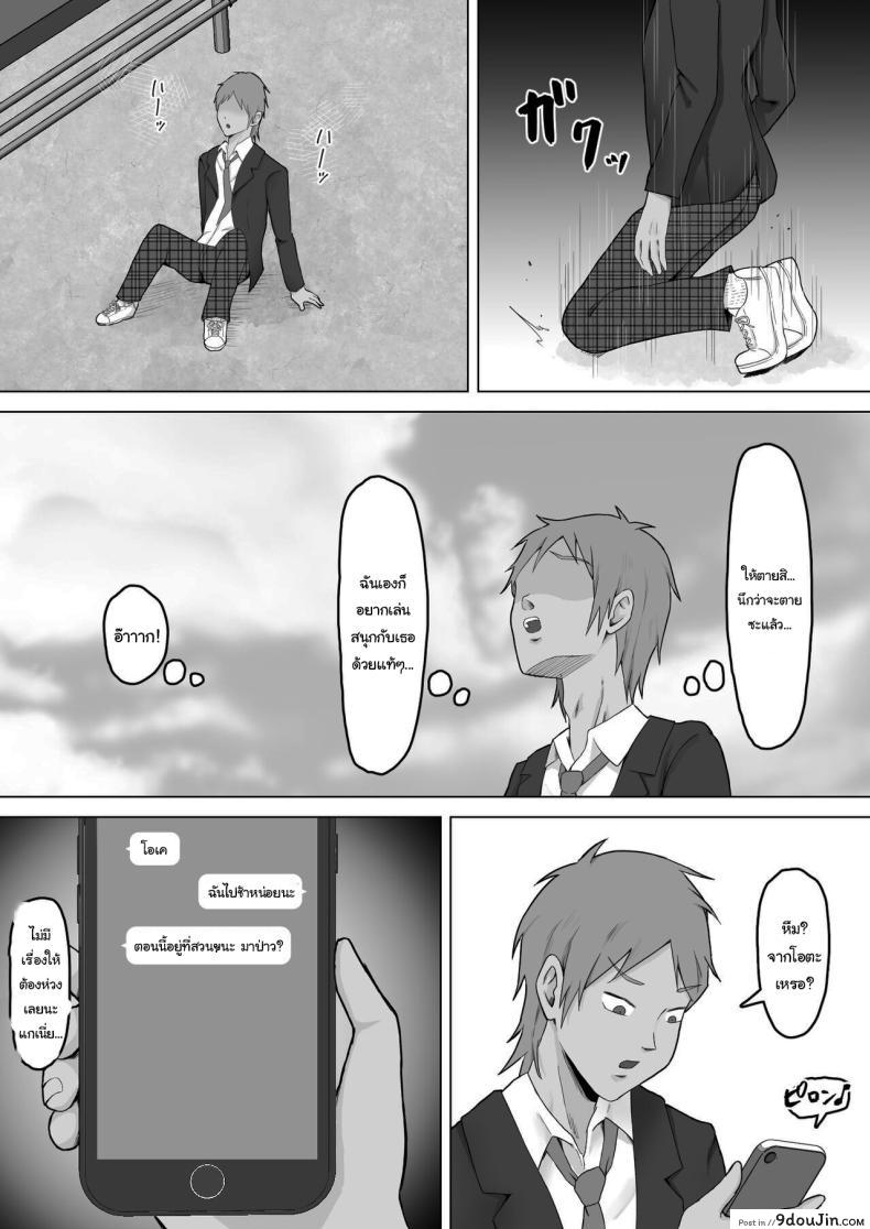 อ่านโดจิน ยอมเสียร่างกายเพื่อให้ลูกชาย ไม่ต้องโดนแกล้งอีกต่อไป ตอนที่2 [Samurai Banana (Miyamoto Muga)] Haha Banare - They cuckold my mother Mom's Separation