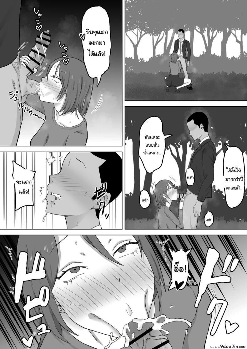 อ่านโดจิน ยอมเสียร่างกายเพื่อให้ลูกชาย ไม่ต้องโดนแกล้งอีกต่อไป ตอนที่2 [Samurai Banana (Miyamoto Muga)] Haha Banare - They cuckold my mother Mom's Separation