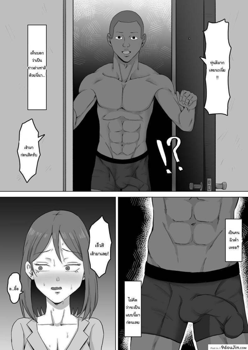 อ่านโดจิน ยอมเสียร่างกายเพื่อให้ลูกชาย ไม่ต้องโดนแกล้งอีกต่อไป ตอนที่2 [Samurai Banana (Miyamoto Muga)] Haha Banare - They cuckold my mother Mom's Separation