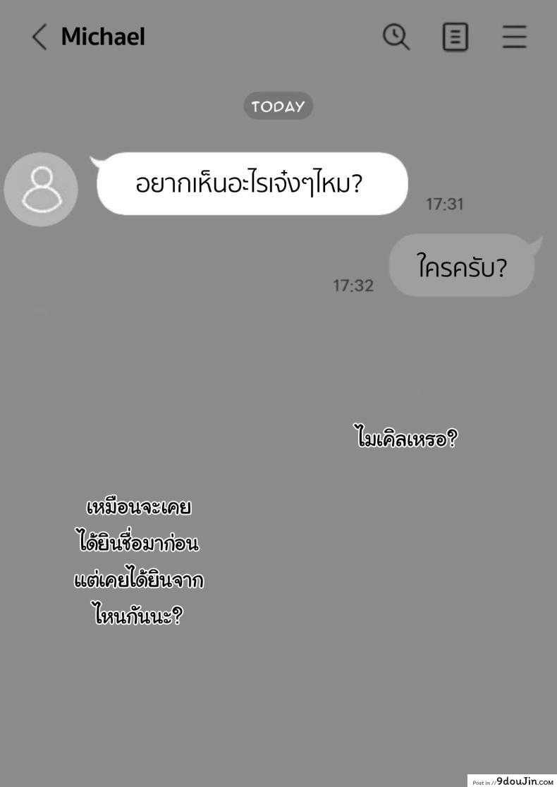 อ่านโดจิน ยอมเสียร่างกายเพื่อให้ลูกชาย ไม่ต้องโดนแกล้งอีกต่อไป ตอนที่2 [Samurai Banana (Miyamoto Muga)] Haha Banare - They cuckold my mother Mom's Separation