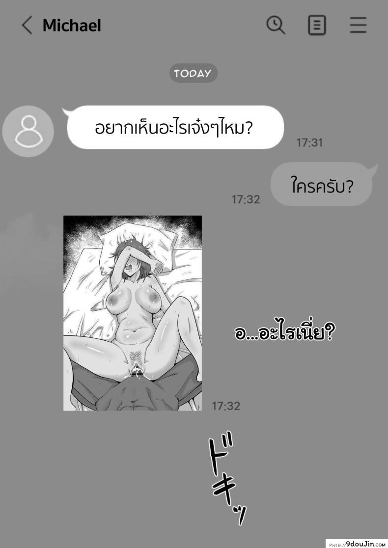 อ่านโดจิน ยอมเสียร่างกายเพื่อให้ลูกชาย ไม่ต้องโดนแกล้งอีกต่อไป ตอนที่2 [Samurai Banana (Miyamoto Muga)] Haha Banare - They cuckold my mother Mom's Separation