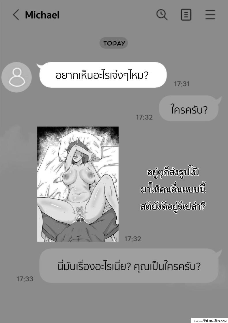 อ่านโดจิน ยอมเสียร่างกายเพื่อให้ลูกชาย ไม่ต้องโดนแกล้งอีกต่อไป ตอนที่2 [Samurai Banana (Miyamoto Muga)] Haha Banare - They cuckold my mother Mom's Separation