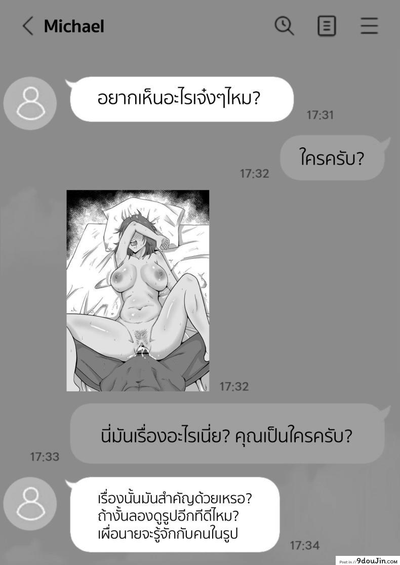 อ่านโดจิน ยอมเสียร่างกายเพื่อให้ลูกชาย ไม่ต้องโดนแกล้งอีกต่อไป ตอนที่2 [Samurai Banana (Miyamoto Muga)] Haha Banare - They cuckold my mother Mom's Separation