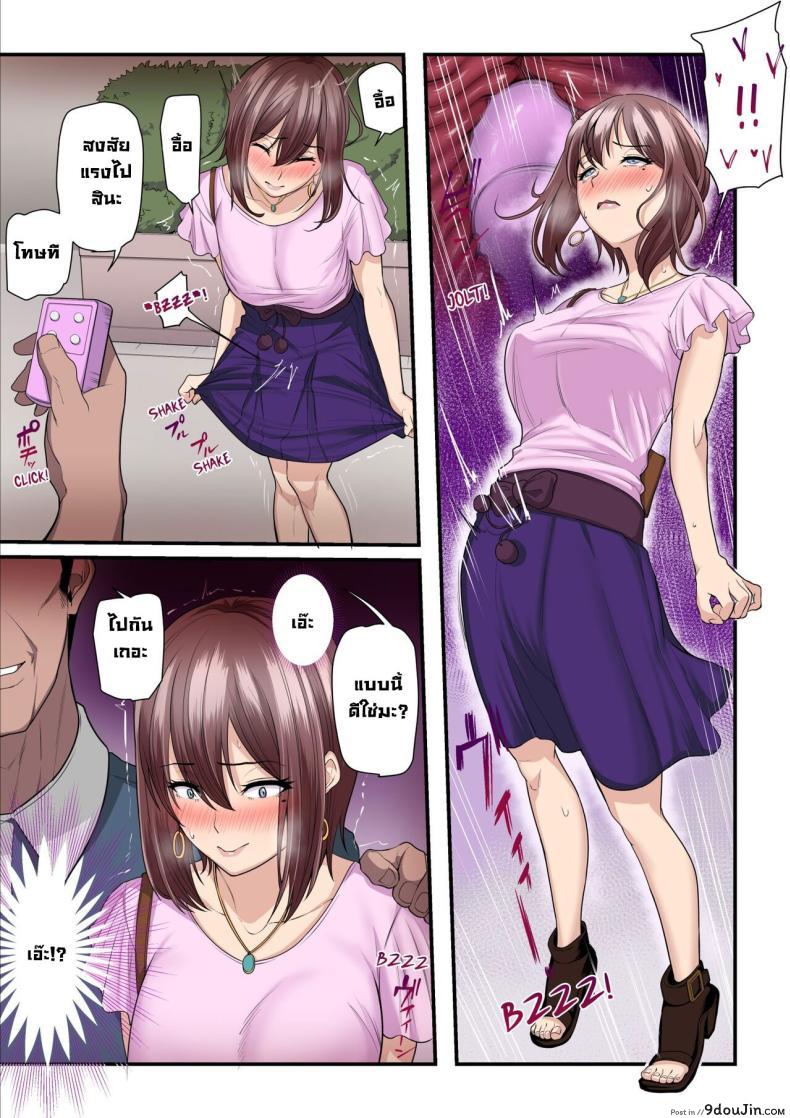 อ่านโดจิน สาวน้อยจากเน็ต กลายเป็นหญิงวัย 35 ที่เร่าร้อน Net de Shiriatta JC ga 35-sai no Oba-san datta