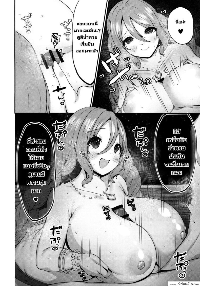 อ่านโดจิน คืนร้อนริมหาดกับพี่สาวในชุดว่ายน้ำสุดเซ็กซี่ (C101) [Chocolate Jam (Morino Koala)] Mizugi no Onechan to Yoru no Umi de Ecchi Suru Hon Fucking My Dear _Big Sis_ At the Beach (Princess Connect! Re_Dive)