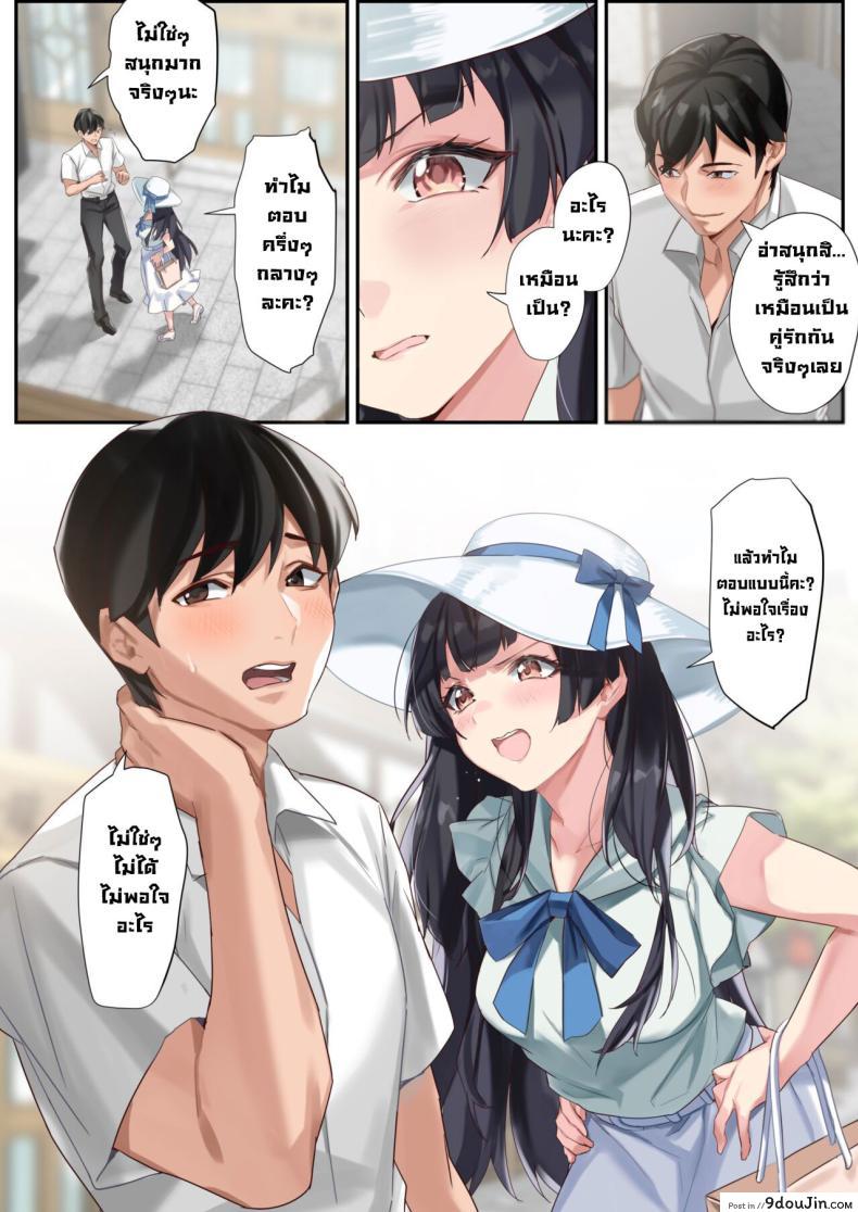 อ่านโดจิน เป็นได้แต่เหมือนแฟนแต่ลีลาเหนือกว่าภรรยา [OrangeMaru (Yaki Uni)] Koibito Gokko Playing Lovers (THE iDOLM@STER_ Shiny Colors)