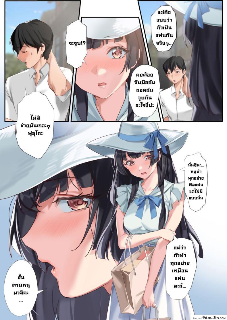 อ่านโดจิน เป็นได้แต่เหมือนแฟนแต่ลีลาเหนือกว่าภรรยา [OrangeMaru (Yaki Uni)] Koibito Gokko Playing Lovers (THE iDOLM@STER_ Shiny Colors)