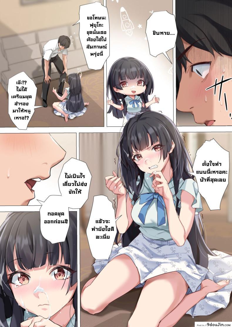 อ่านโดจิน เป็นได้แต่เหมือนแฟนแต่ลีลาเหนือกว่าภรรยา [OrangeMaru (Yaki Uni)] Koibito Gokko Playing Lovers (THE iDOLM@STER_ Shiny Colors)