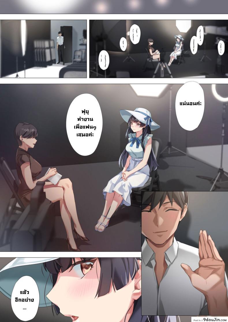 อ่านโดจิน เป็นได้แต่เหมือนแฟนแต่ลีลาเหนือกว่าภรรยา [OrangeMaru (Yaki Uni)] Koibito Gokko Playing Lovers (THE iDOLM@STER_ Shiny Colors)