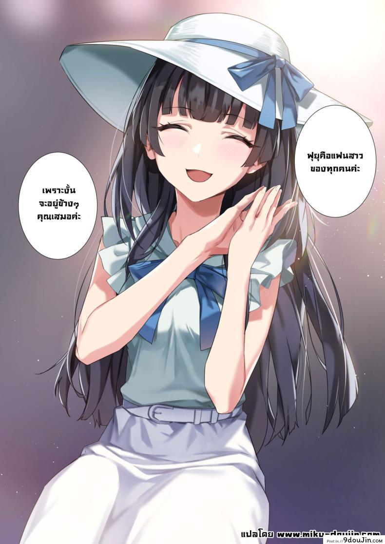 อ่านโดจิน เป็นได้แต่เหมือนแฟนแต่ลีลาเหนือกว่าภรรยา [OrangeMaru (Yaki Uni)] Koibito Gokko Playing Lovers (THE iDOLM@STER_ Shiny Colors)