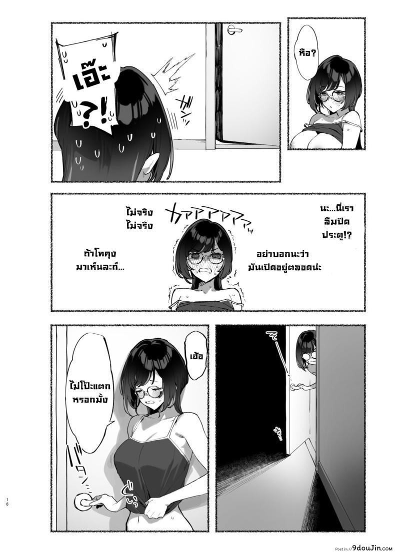 อ่านโดจิน กลายเป็นเหยื่อของความปรารถนา ในค่ำคืนที่ร้อนแรง ตอนที่ 2 inma no ejiki ni nari nasai ~tsu!