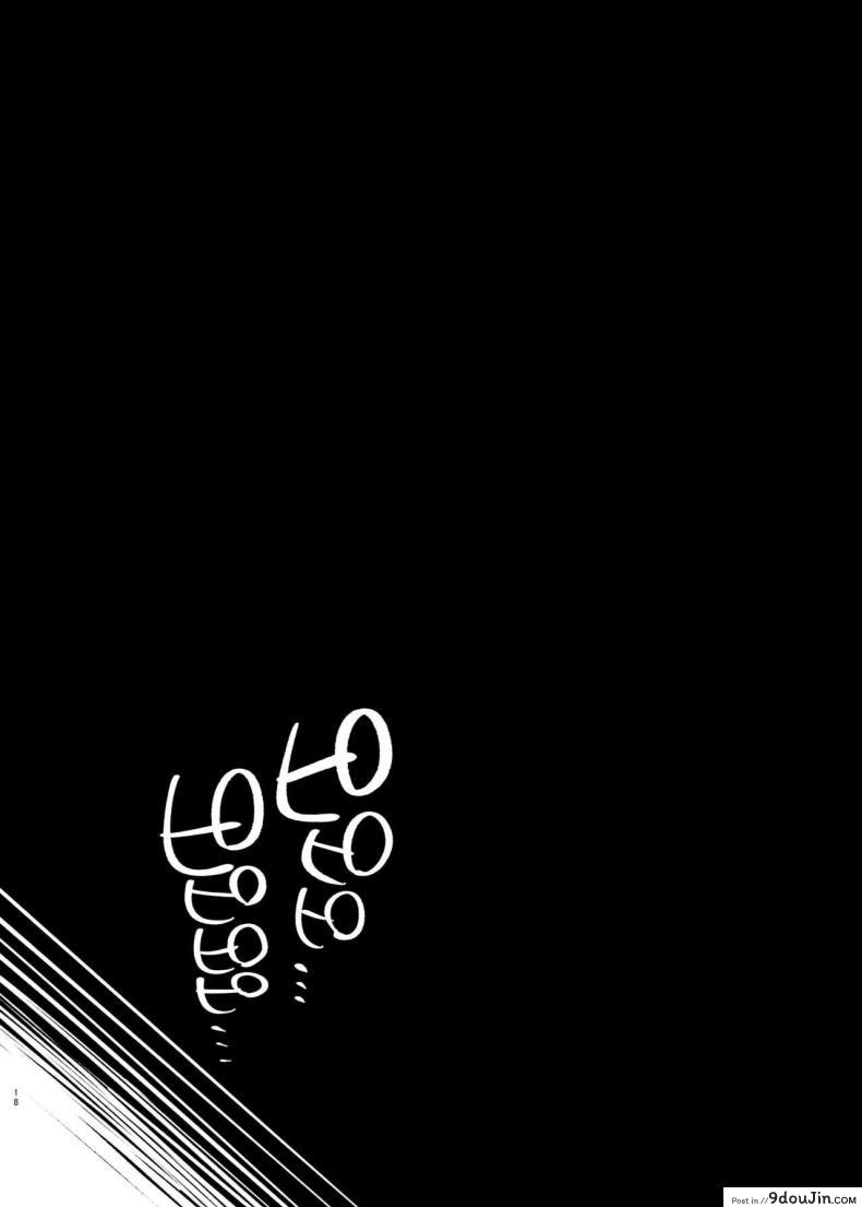 อ่านโดจิน กลายเป็นเหยื่อของความปรารถนา ในค่ำคืนที่ร้อนแรง ตอนที่ 2 inma no ejiki ni nari nasai ~tsu!