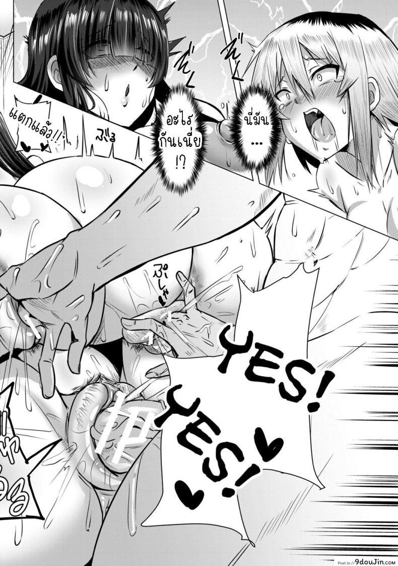 อ่านโดจิน แฟนสาวที่อยู่ร่วมกัน กับค่ำคืนที่เร้าร้อนไม่มีวันสิ้นสุด ตอนที่ 5 Dousei Kanojo (Live-in Girlfriend)