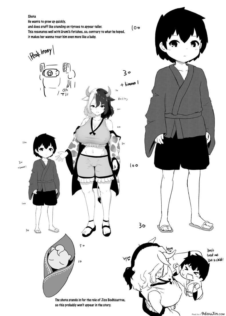 อ่านโดจิน จากน้ำนมสาวน้อยถึงความร้อนแรงของผู้ใหญ่ กับคืนที่ไม่อาจหยุดยั้ง [Komamesugata (Akure Ekuto)] Kodomo Milk to Otona Pyuppyu - Kids milk&Adult ejaculation (Touhou Project)