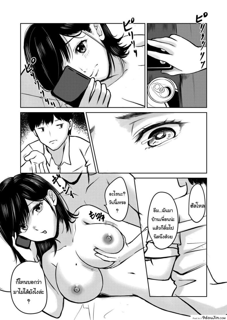 อ่านโดจิน เมื่ออยู่ในห้องร้อนกับรุ่นพี่แฟนคนอื่น ความลับที่ไม่มีใครรู้ [Iro Murasaki] Kareshi Mochi no Senpai to AirCon ga Kowareta Heya de Asa made Senpai Has A Boyfriend, But When We're In A Room With No AC Till Morning