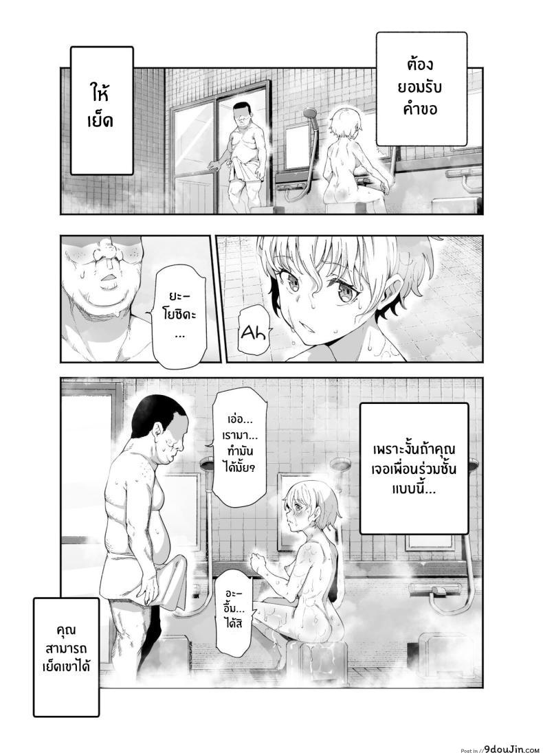 อ่านโดจิน โรงอาบน้ำเสียว กฎข้อเดียวขอแล้วต้องได้เย็ด [Nyuu Koubou (Keibou)] Kakushi Konyoku EX Sex Atarimae no Cheat Spot A Hidden Cheat-Spot in the Mixed Bath Where It's Expected to Have Sex EX