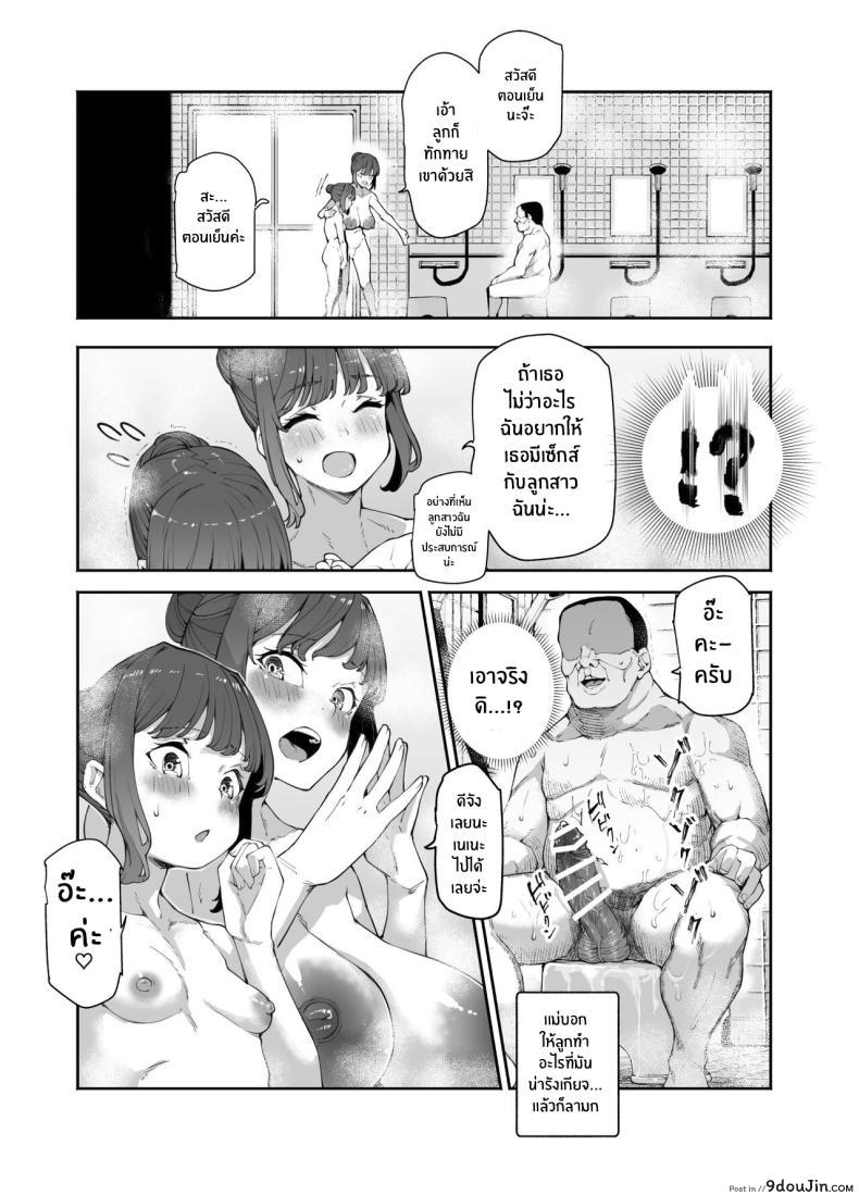 อ่านโดจิน โรงอาบน้ำเสียว กฎข้อเดียวขอแล้วต้องได้เย็ด [Nyuu Koubou (Keibou)] Kakushi Konyoku EX Sex Atarimae no Cheat Spot A Hidden Cheat-Spot in the Mixed Bath Where It's Expected to Have Sex EX