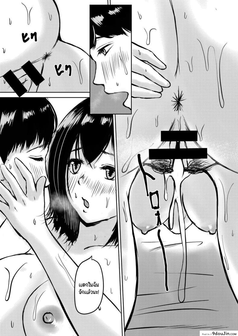 อ่านโดจิน เมื่ออยู่ในห้องร้อนกับรุ่นพี่แฟนคนอื่น ความลับที่ไม่มีใครรู้ [Iro Murasaki] Kareshi Mochi no Senpai to AirCon ga Kowareta Heya de Asa made Senpai Has A Boyfriend, But When We're In A Room With No AC Till Morning