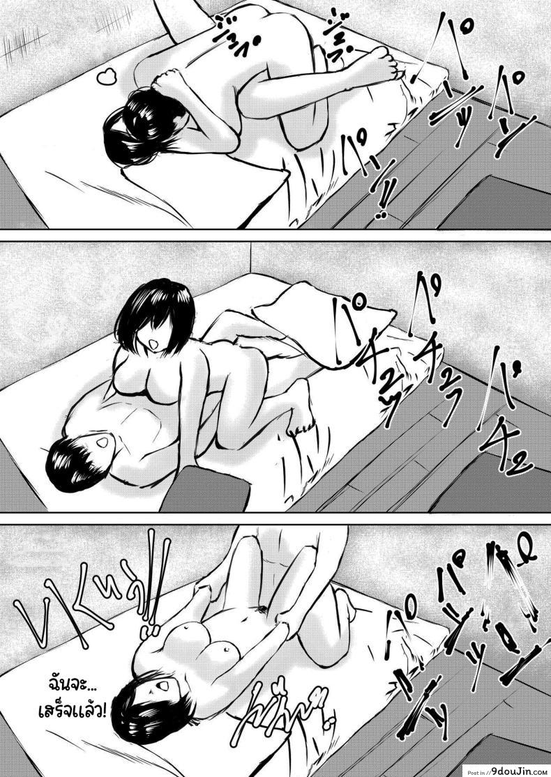 อ่านโดจิน เมื่ออยู่ในห้องร้อนกับรุ่นพี่แฟนคนอื่น ความลับที่ไม่มีใครรู้ [Iro Murasaki] Kareshi Mochi no Senpai to AirCon ga Kowareta Heya de Asa made Senpai Has A Boyfriend, But When We're In A Room With No AC Till Morning