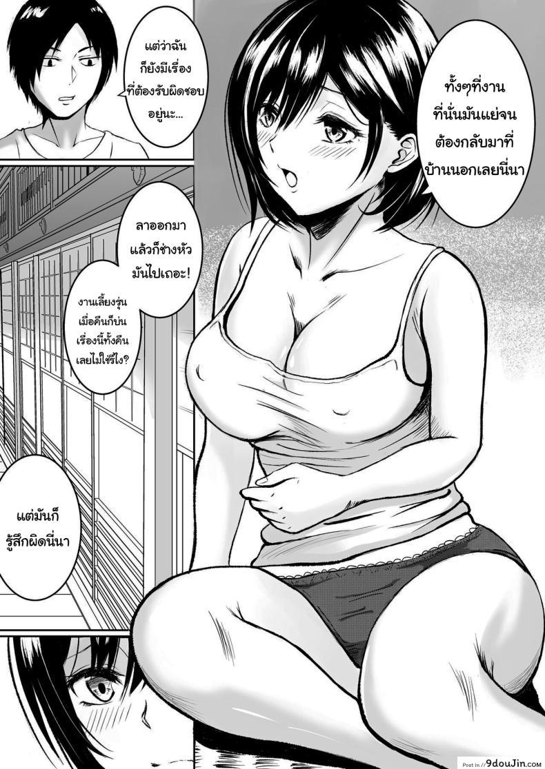 อ่านโดจิน เหงื่อไหลพรากกลางฤดูร้อน กับรุ่นพี่ที่ไม่อาจลืม [Iro Murasaki (Kuzui Mikachi)] Moto Doukyuusei to Inaka de Asedaku Natsuyasumi Sweaty Summer Sex in the Countryside with my Former Classmate