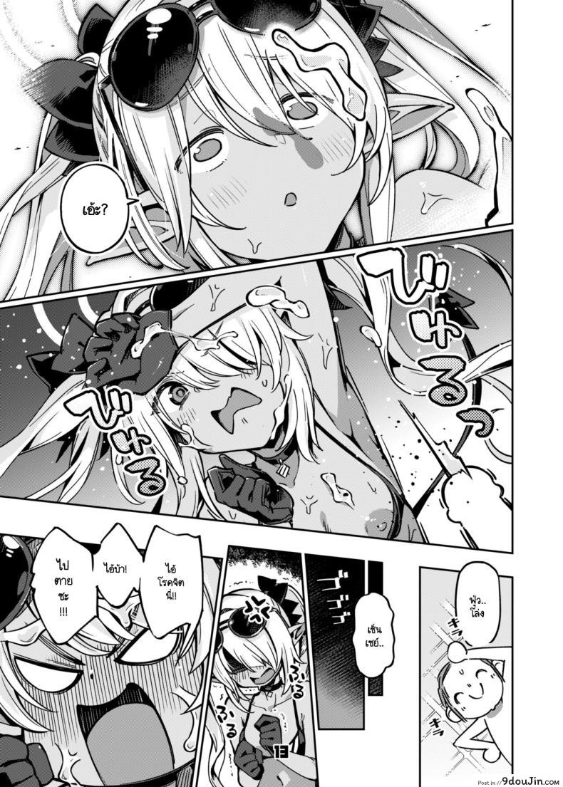 อ่านโดจิน ครูบ้า! ครูหื่น! ฉันไม่ไหวแล้ว! [Zombie to Yukaina Nakamatachi (Super Zombie)] Sensei no Baka! Hentai! Mou Shiranai!! (Blue Archive)