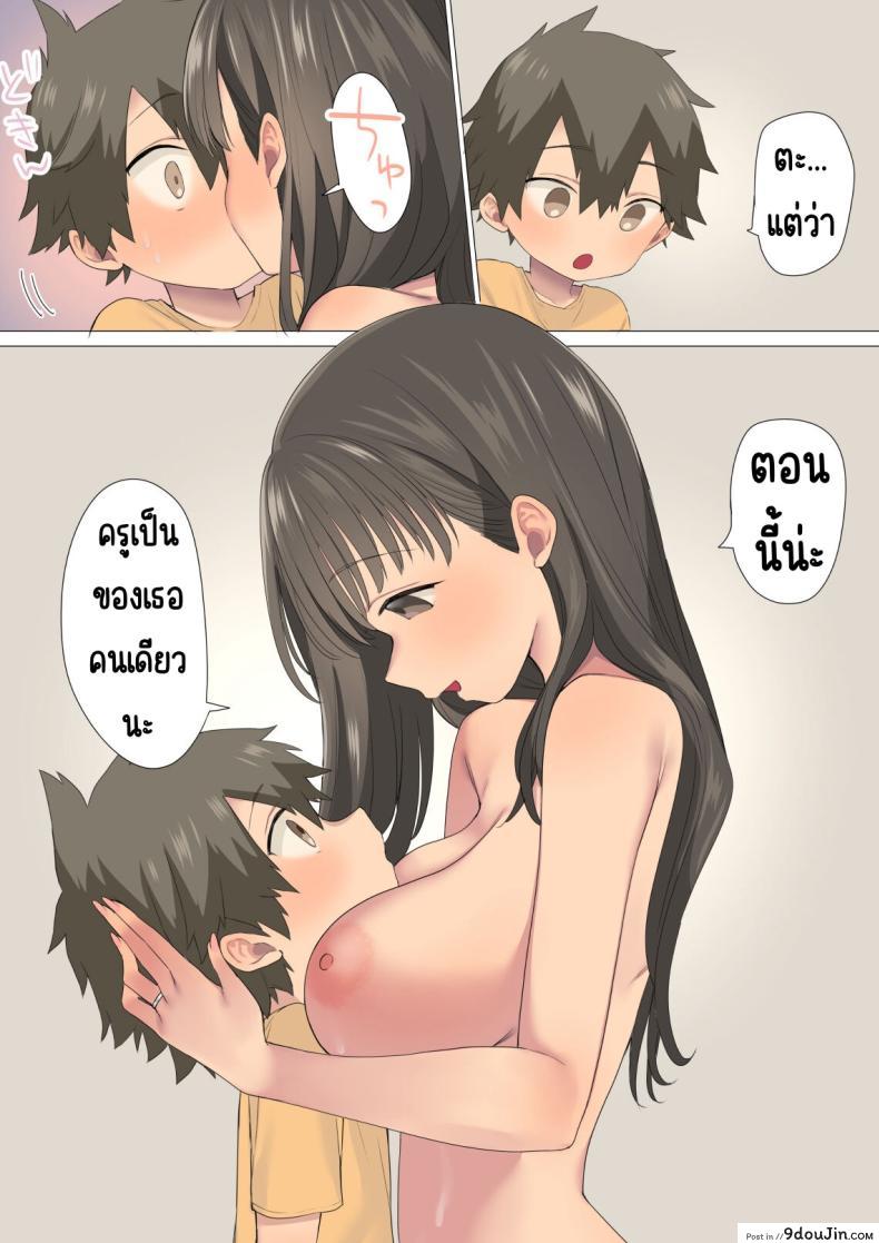 อ่านโดจิน บทเรียนแสนร้อนแรงสาวสุดเซ็กซี่ การเรียนรู้ครั้งใหม่ [Naporitan (Nanakotu)] Ichi Tasu Ichi Moto Sexy Joyuu Ichihana Sensei no Sei no Obenkyou