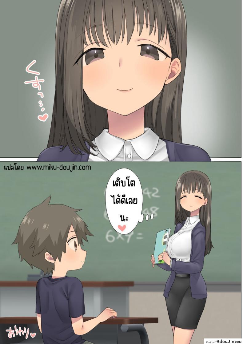 อ่านโดจิน บทเรียนแสนร้อนแรงสาวสุดเซ็กซี่ การเรียนรู้ครั้งใหม่ [Naporitan (Nanakotu)] Ichi Tasu Ichi Moto Sexy Joyuu Ichihana Sensei no Sei no Obenkyou