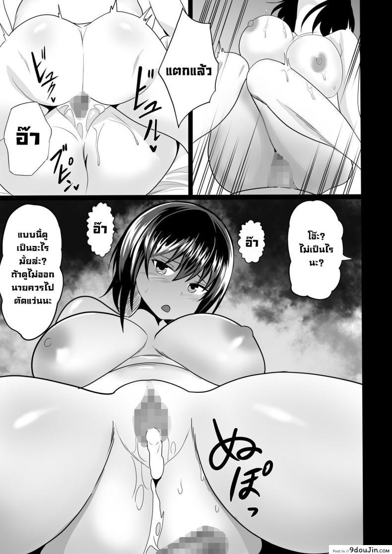 อ่านโดจิน บทเรียนสุดลับกับเพื่อนวัยสาวน้อยที่เต็มไปด้วยความเสียว [Hakutamayu] Osananajimi to no Hoshuu ga Ero Sugiru Supplementary Lessons With My Childhood Friend Are Too Erotic