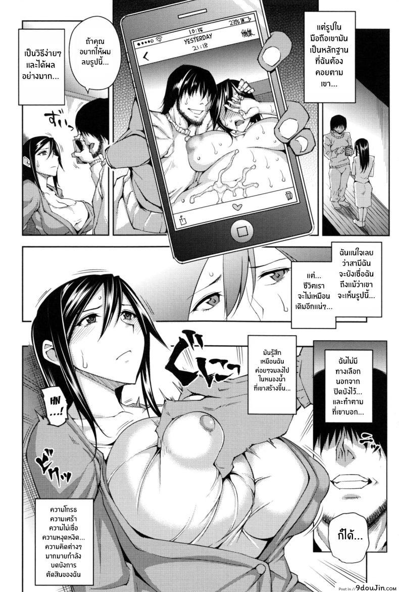 อ่านโดจิน สามีไม่รู้ตัวว่าลูกในท้องเป็นของคนชั้นสอง [Uruujima Call] Magarinin The Tenant (Mesuochi)