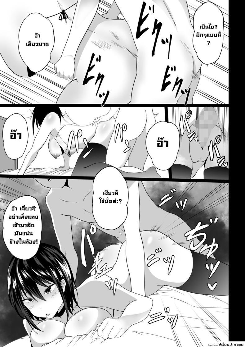 อ่านโดจิน บทเรียนสุดลับกับเพื่อนวัยสาวน้อยที่เต็มไปด้วยความเสียว [Hakutamayu] Osananajimi to no Hoshuu ga Ero Sugiru Supplementary Lessons With My Childhood Friend Are Too Erotic