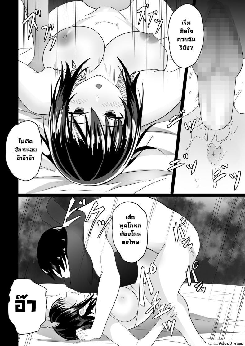 อ่านโดจิน บทเรียนสุดลับกับเพื่อนวัยสาวน้อยที่เต็มไปด้วยความเสียว [Hakutamayu] Osananajimi to no Hoshuu ga Ero Sugiru Supplementary Lessons With My Childhood Friend Are Too Erotic