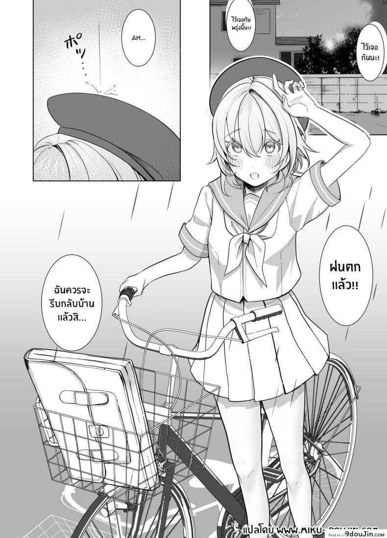 อ่านโดจิน หลังเลิกเรียน เมื่อฉันต้องทำตามที่เขาสั่ง [Ajitama] Houkago, Watashi (JC) wa Oji-san no Iinari After School, I Do As He Says