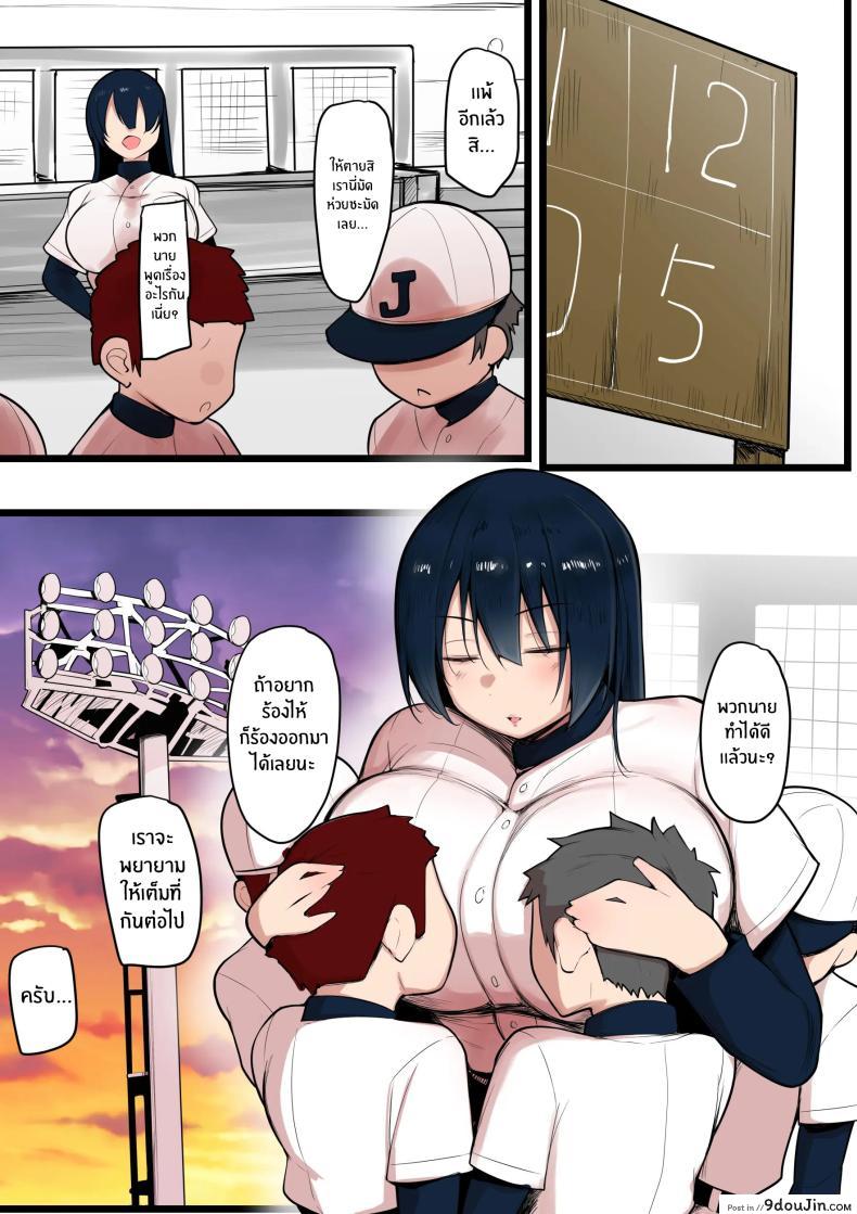 อ่านโดจิน เทพธิดาของเรา กับความลับที่ไม่มีใครล่วงรู้ [Nekohachi Eigyoubu (Neko Samurai)] Bokura no Megami sama wa…