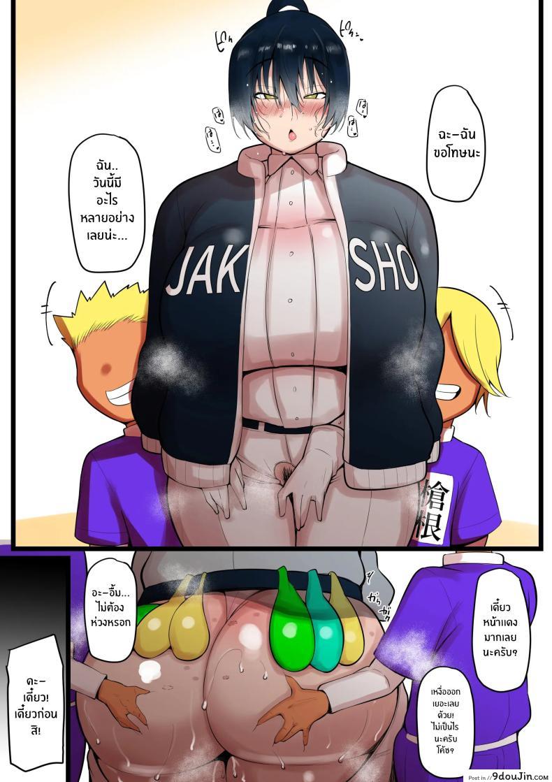 อ่านโดจิน เทพธิดาของเรา กับความลับที่ไม่มีใครล่วงรู้ [Nekohachi Eigyoubu (Neko Samurai)] Bokura no Megami sama wa…