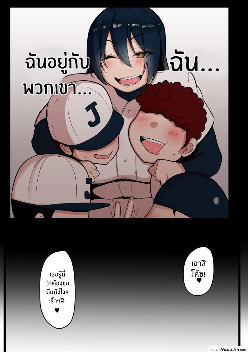 อ่านโดจิน เทพธิดาของเรา กับความลับที่ไม่มีใครล่วงรู้ [Nekohachi Eigyoubu (Neko Samurai)] Bokura no Megami sama wa…