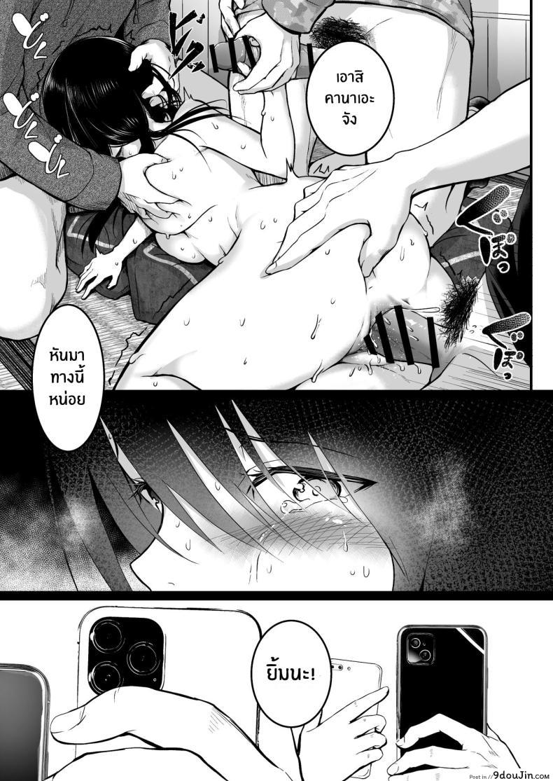 อ่านโดจิน เพื่อนรักเพื่อนร้าย กับความลับที่ต้องเก็บไว้ [Wada Mountain ( Takashi )] Tomodachi