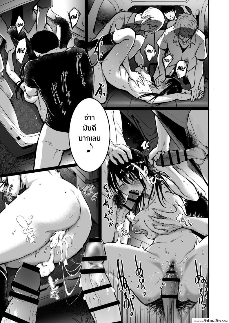 อ่านโดจิน เพื่อนรักเพื่อนร้าย กับความลับที่ต้องเก็บไว้ [Wada Mountain ( Takashi )] Tomodachi