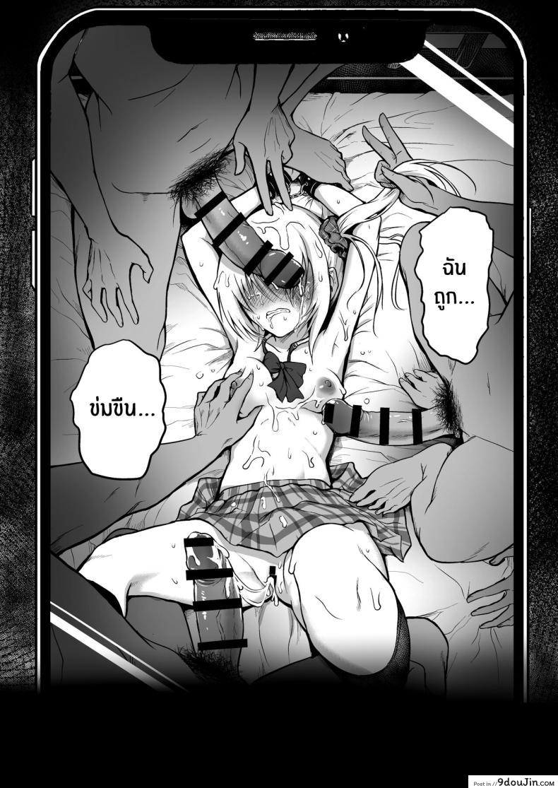 อ่านโดจิน เพื่อนรักเพื่อนร้าย กับความลับที่ต้องเก็บไว้ [Wada Mountain ( Takashi )] Tomodachi