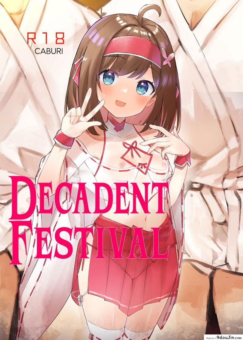 อ่านโดจิน สาวน้อยทั้ง 3 กับการได้มาเข้าร่วมงานเทศกาลเทพธิดาในคืนนี้ [caburibbon (caburi)] Midara Matsuri Decadent Festival
